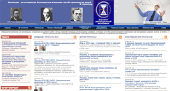 Desktop Screenshot of iee.org.ua